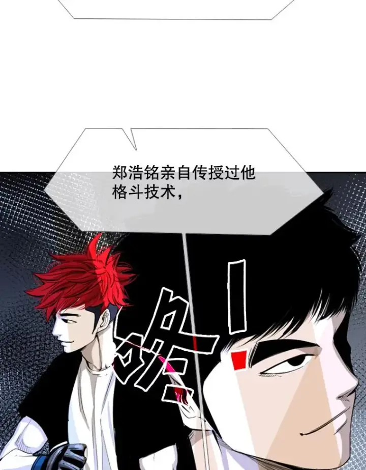 漫画《鲨鱼》161.戏精出场第20张图