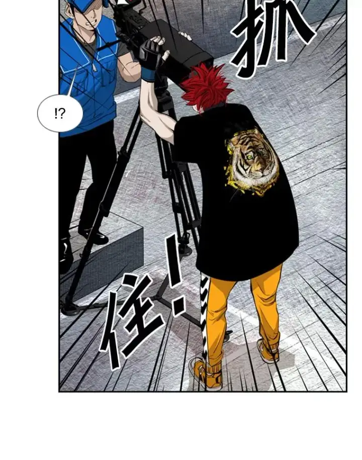 漫画《鲨鱼》161.戏精出场第27张图