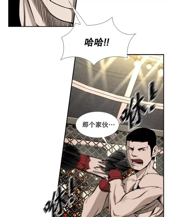 漫画《鲨鱼》161.戏精出场第31张图