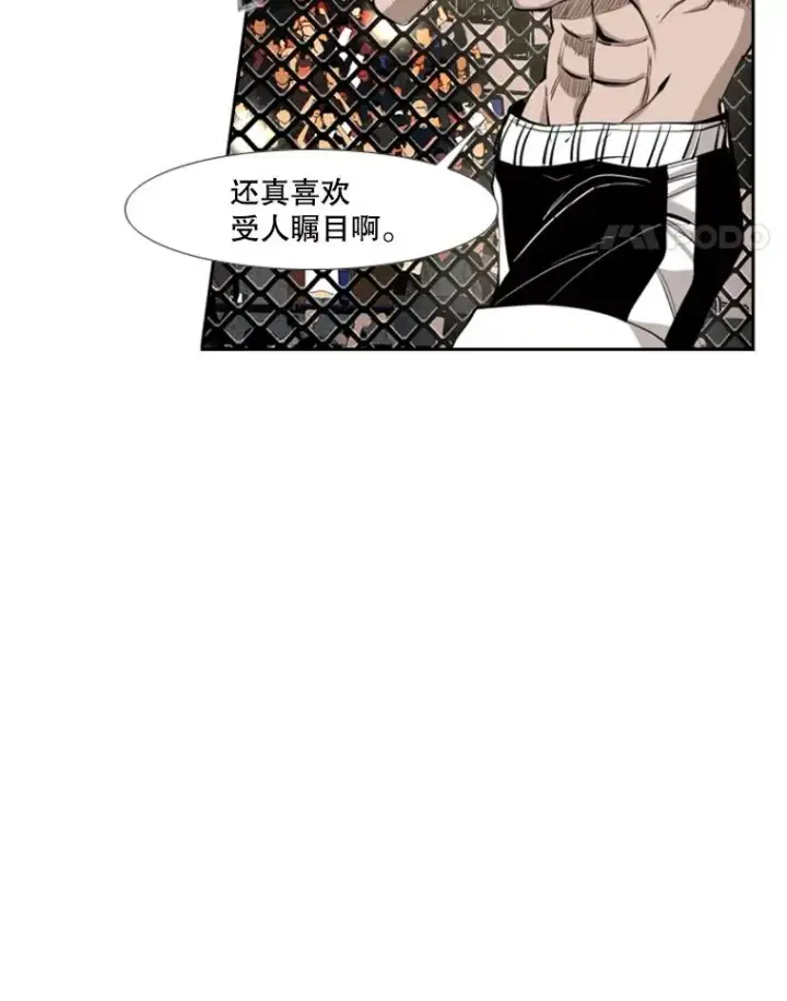 漫画《鲨鱼》161.戏精出场第32张图