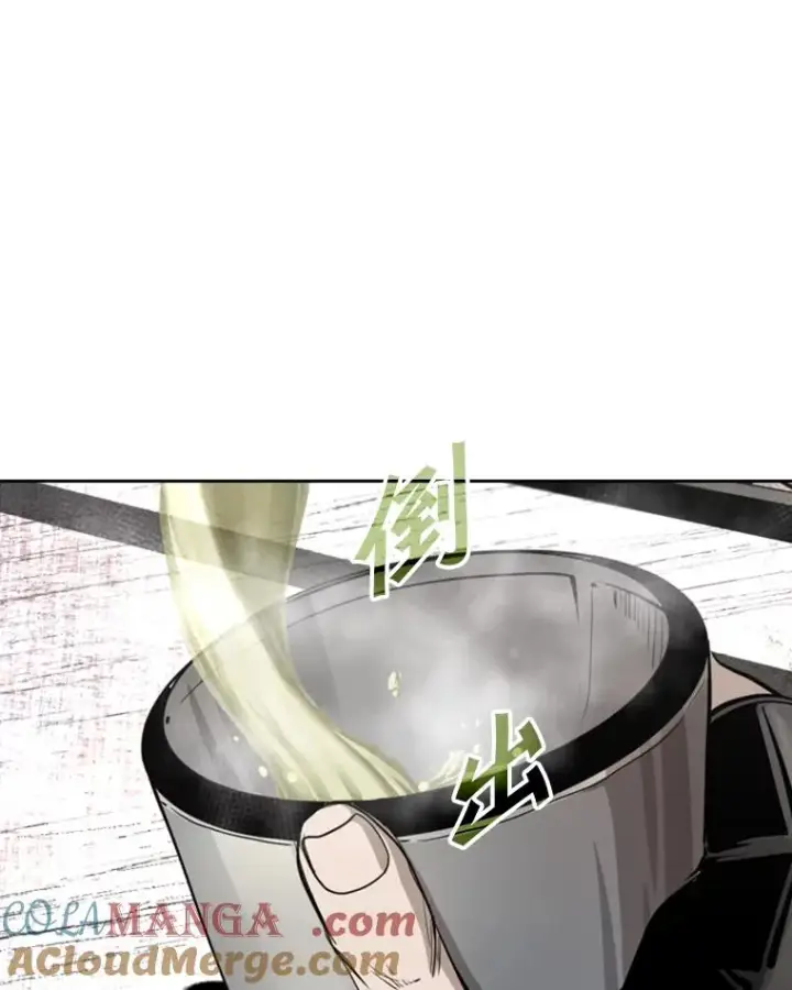 漫画《鲨鱼》161.戏精出场第37张图
