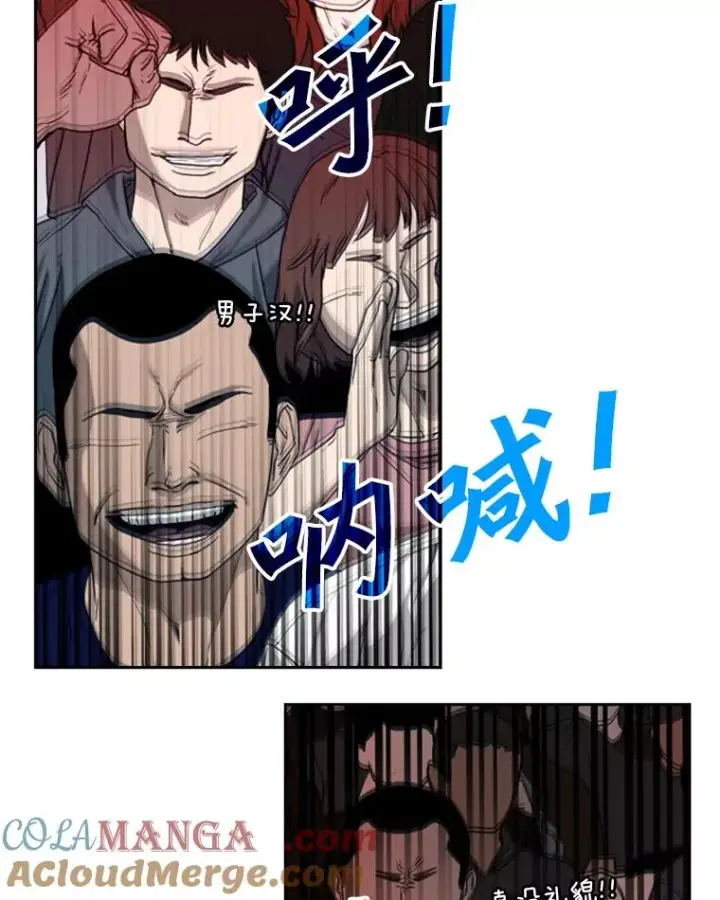 漫画《鲨鱼》161.戏精出场第41张图