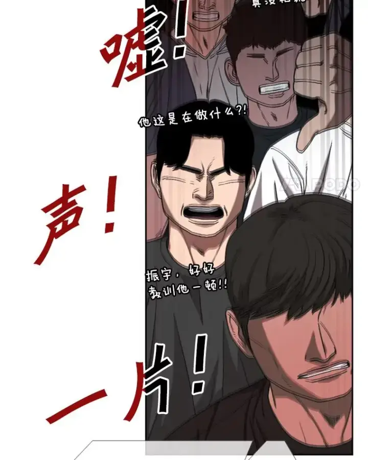 漫画《鲨鱼》161.戏精出场第42张图