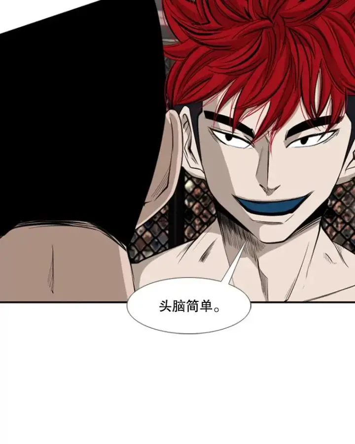 漫画《鲨鱼》161.戏精出场第48张图
