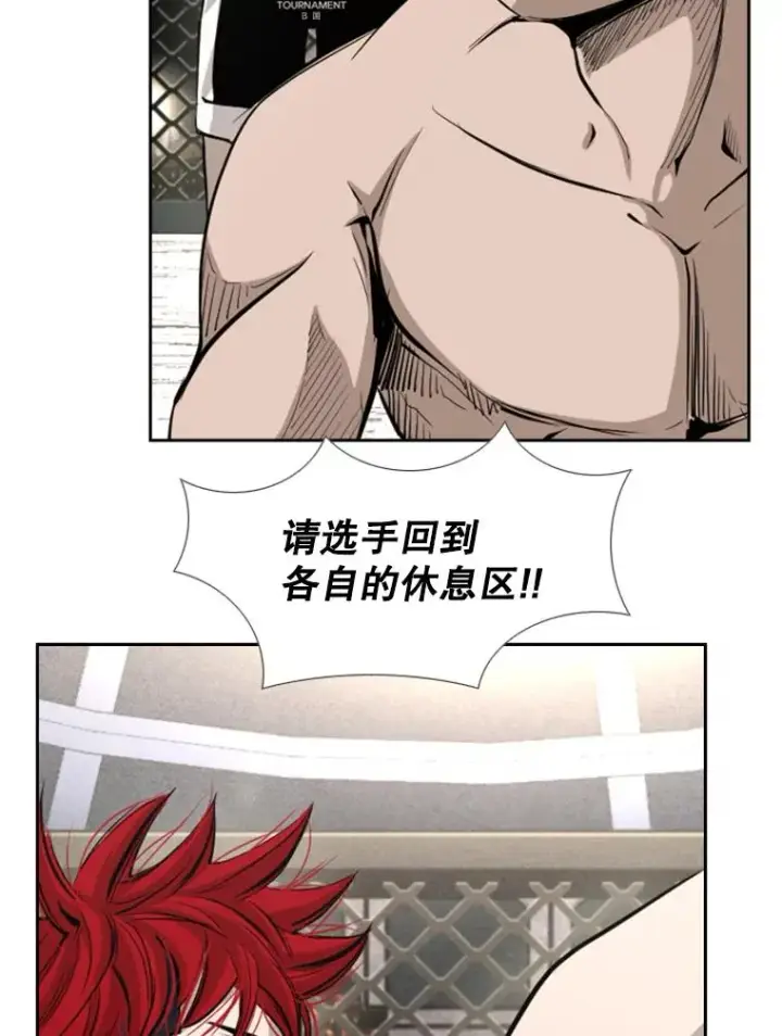 漫画《鲨鱼》161.戏精出场第50张图
