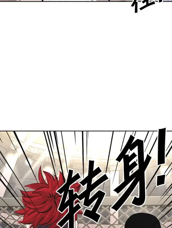 漫画《鲨鱼》161.戏精出场第56张图