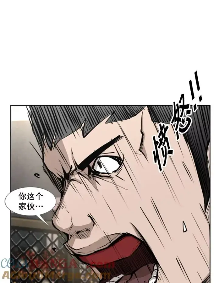 漫画《鲨鱼》161.戏精出场第61张图