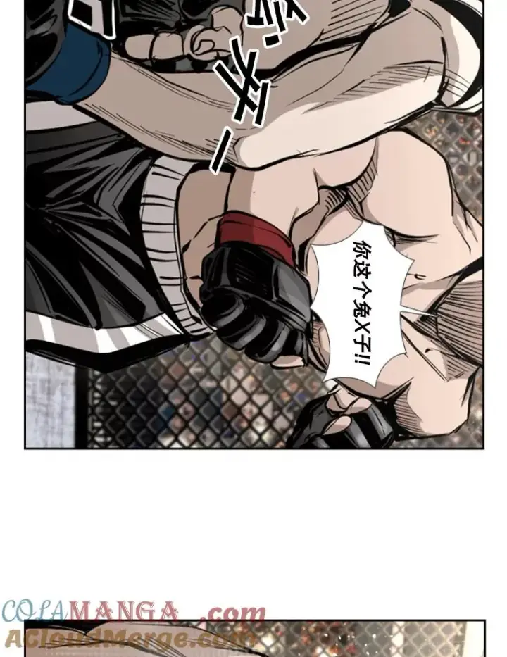 漫画《鲨鱼》161.戏精出场第69张图