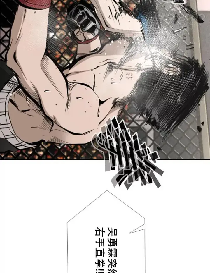 漫画《鲨鱼》161.戏精出场第72张图
