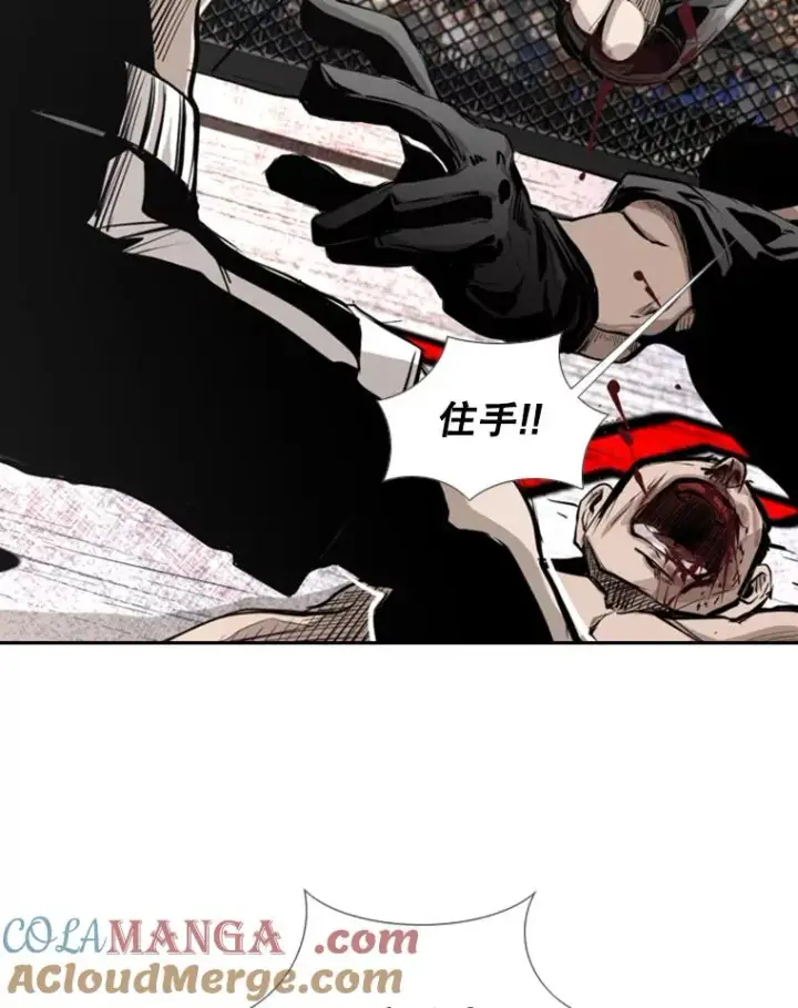 漫画《鲨鱼》161.戏精出场第81张图