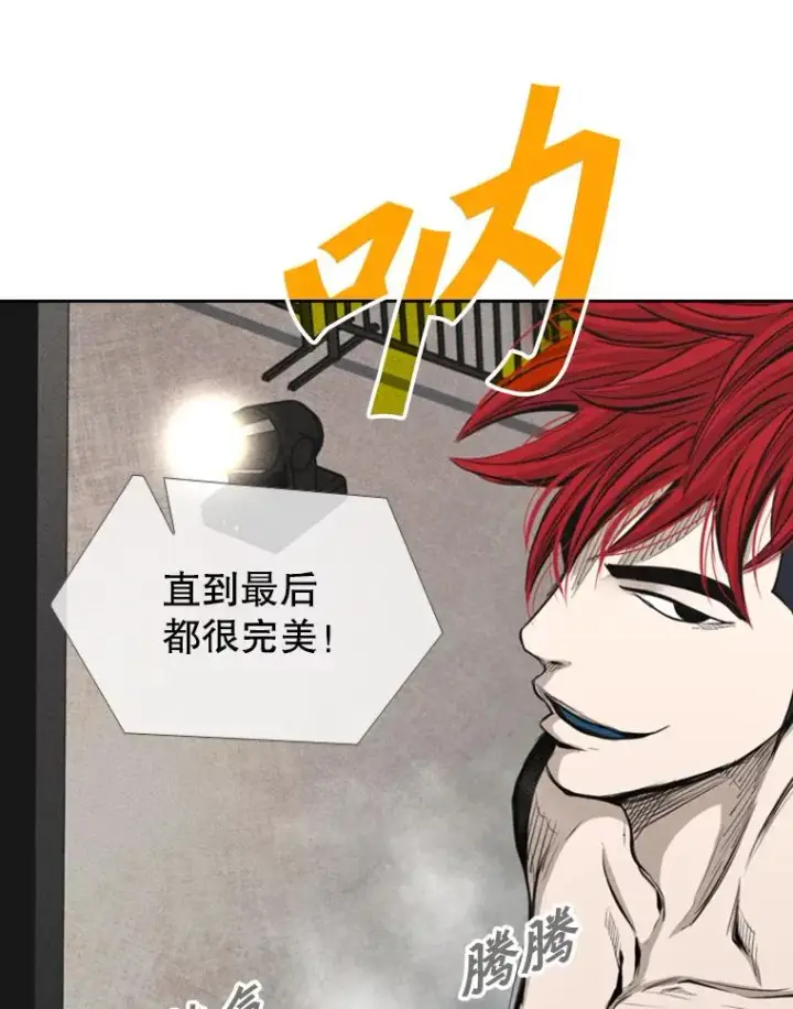 漫画《鲨鱼》161.戏精出场第86张图