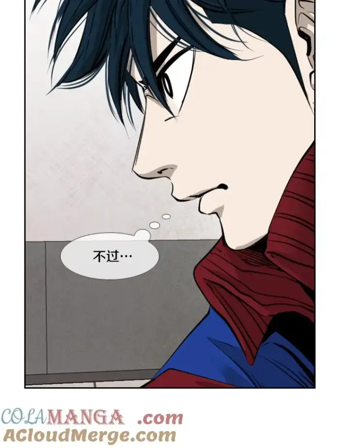 漫画《鲨鱼》161.戏精出场第97张图