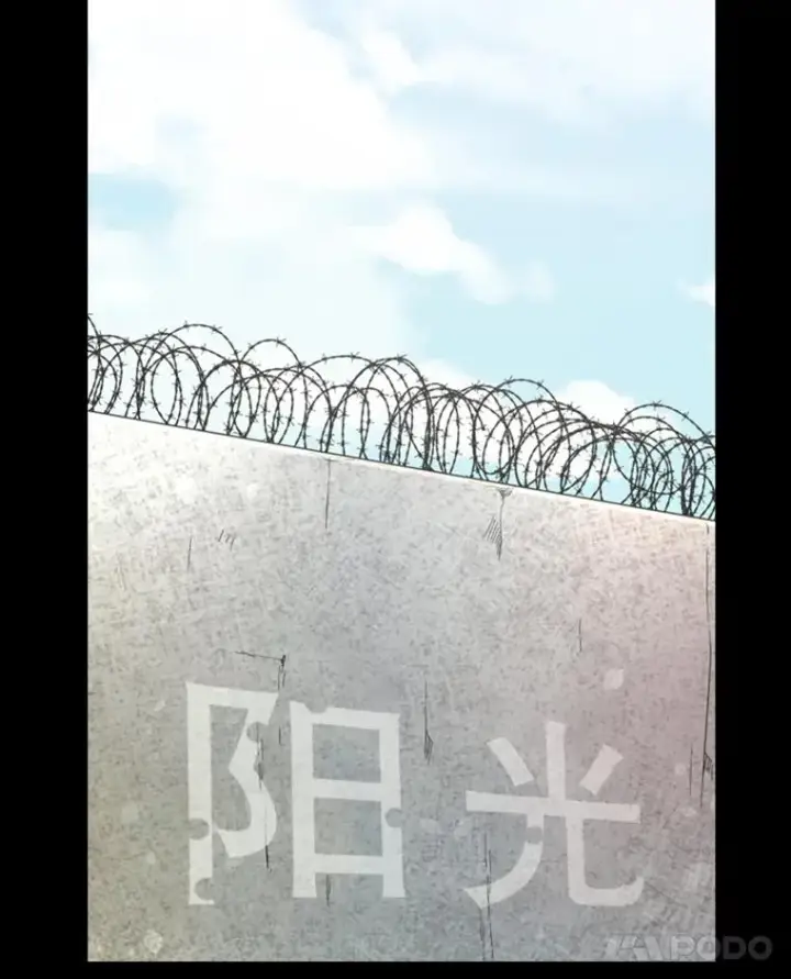 漫画《鲨鱼》161.戏精出场第99张图