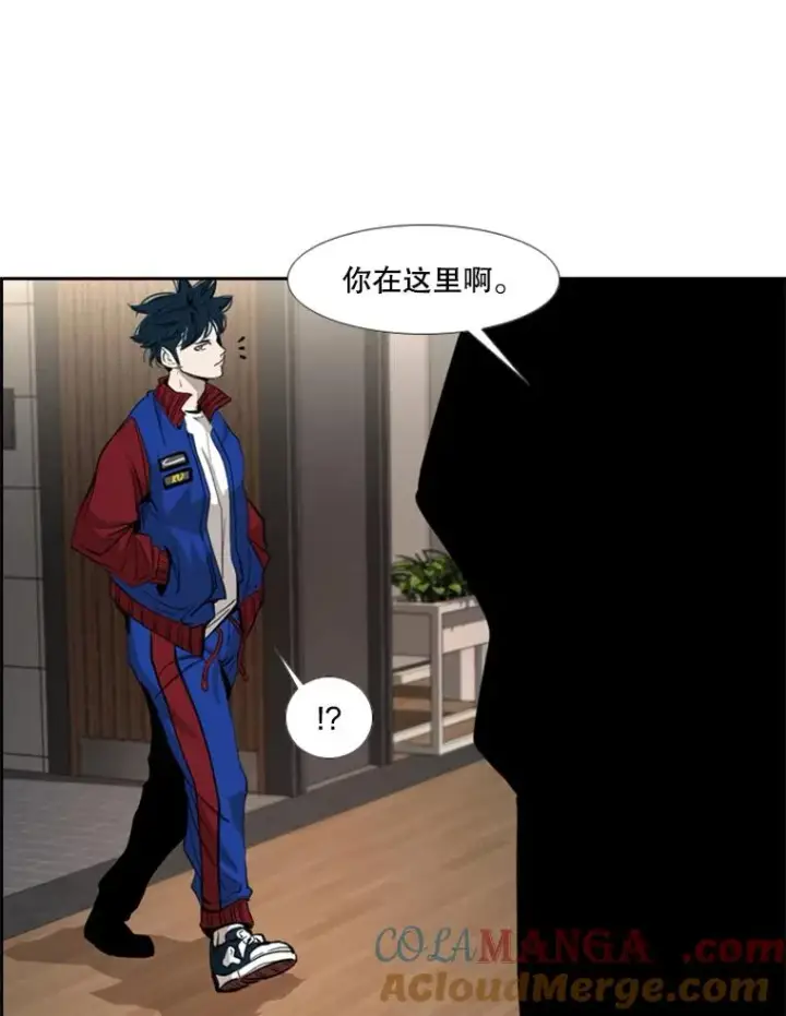 漫画《鲨鱼》162.师兄弟间的见面第101张图