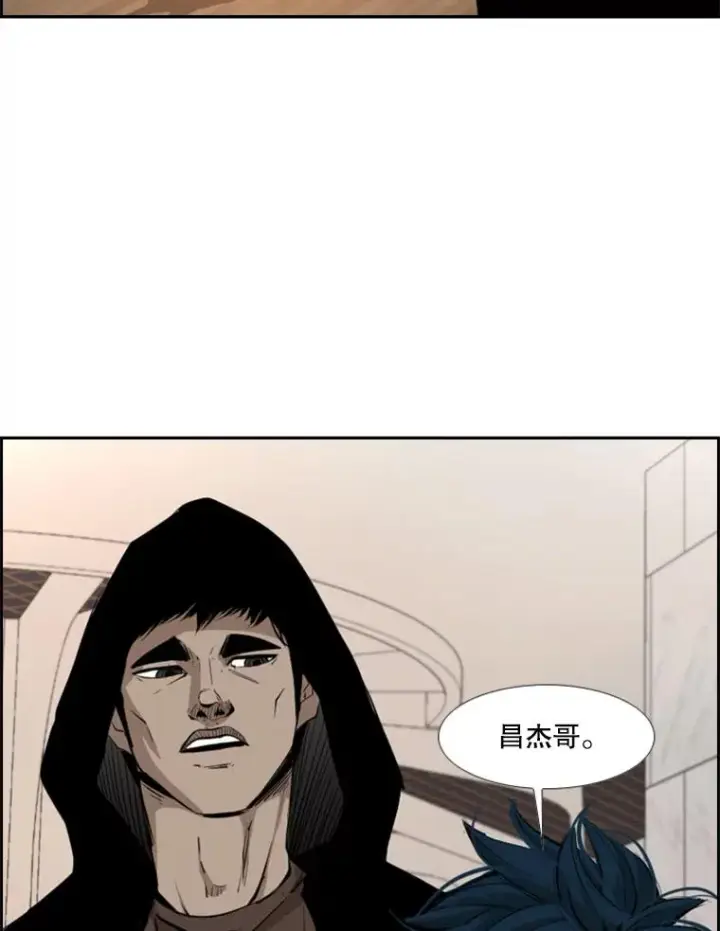 漫画《鲨鱼》162.师兄弟间的见面第102张图