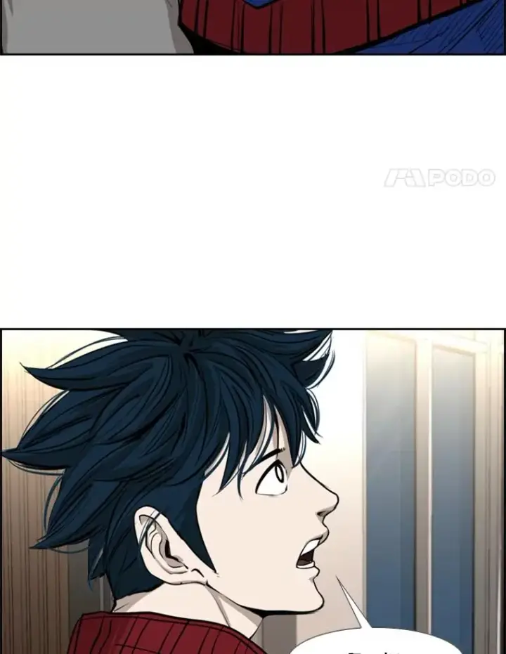 漫画《鲨鱼》162.师兄弟间的见面第104张图