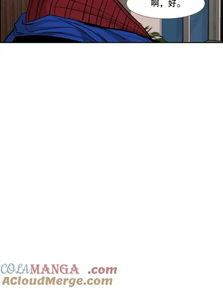 漫画《鲨鱼》162.师兄弟间的见面第105张图