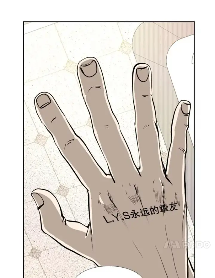 漫画《鲨鱼》162.师兄弟间的见面第110张图