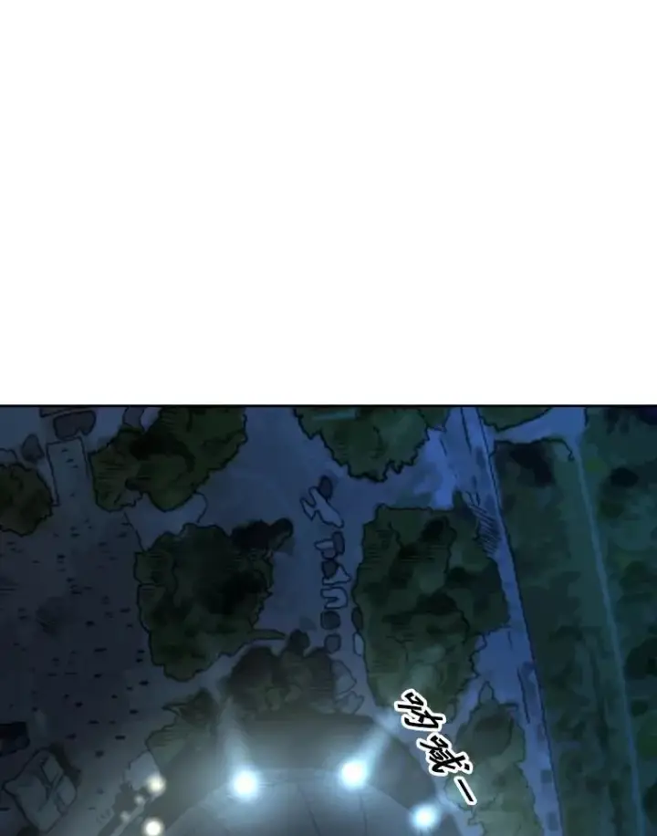 漫画《鲨鱼》162.师兄弟间的见面第12张图
