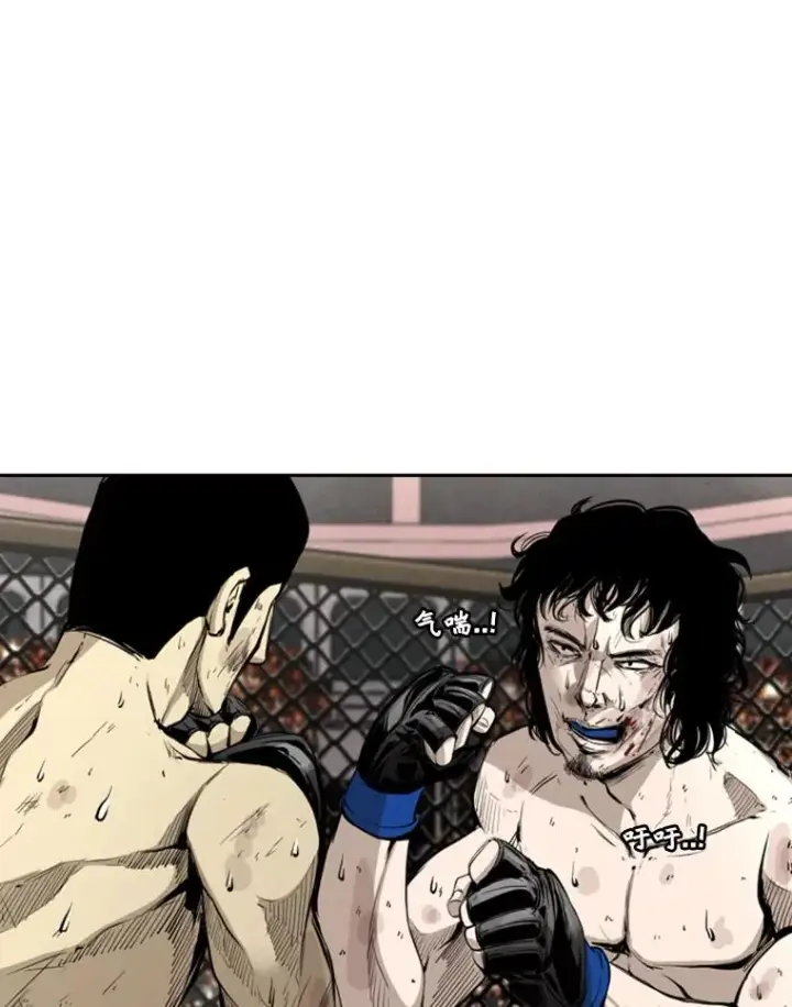 漫画《鲨鱼》162.师兄弟间的见面第14张图