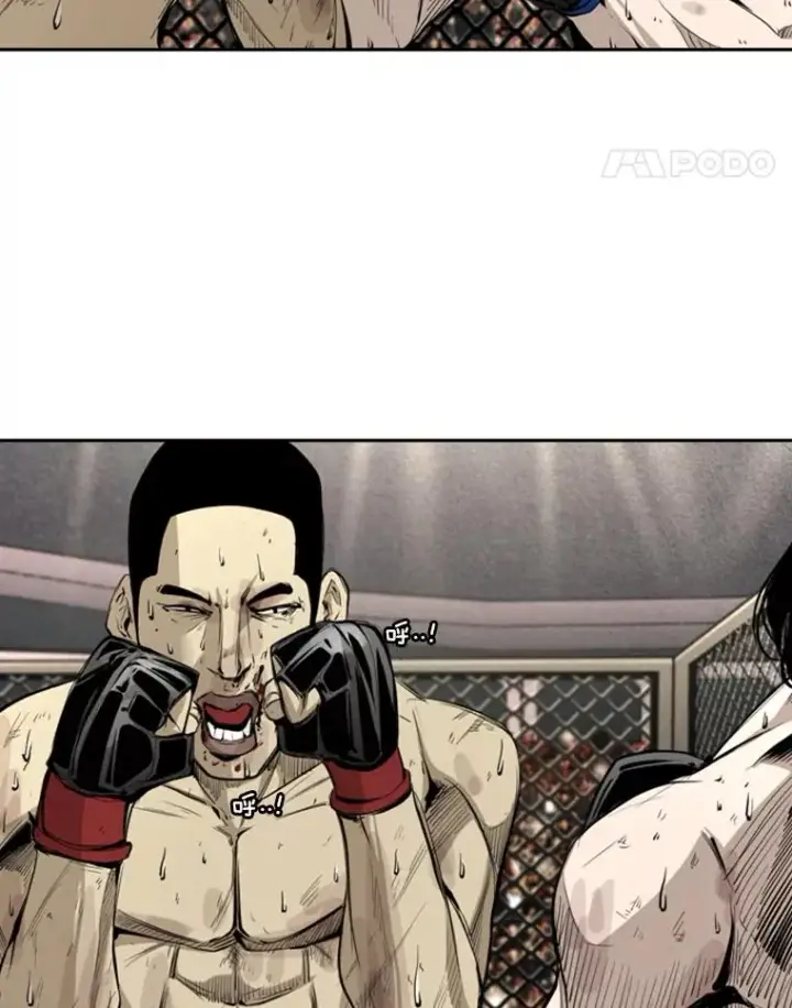 漫画《鲨鱼》162.师兄弟间的见面第15张图