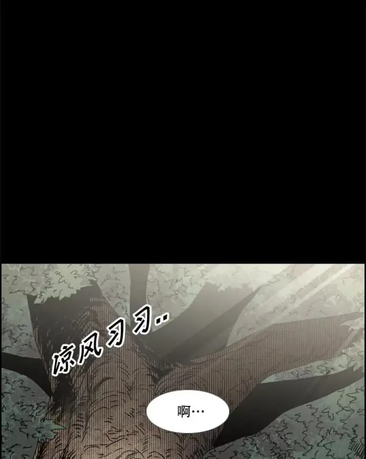漫画《鲨鱼》162.师兄弟间的见面第3张图