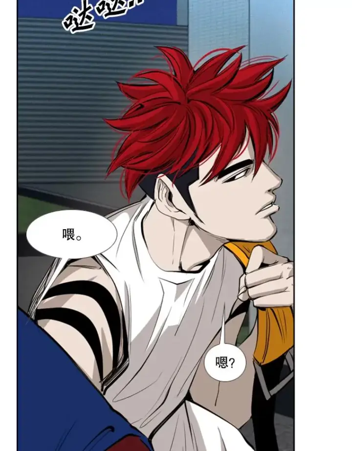 漫画《鲨鱼》162.师兄弟间的见面第46张图