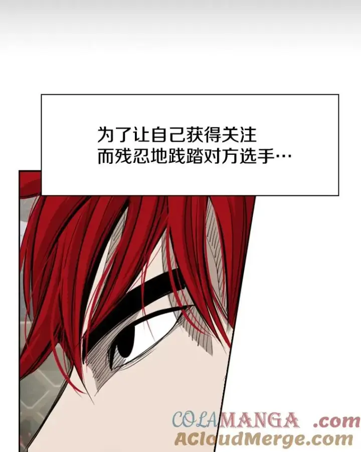 漫画《鲨鱼》162.师兄弟间的见面第5张图