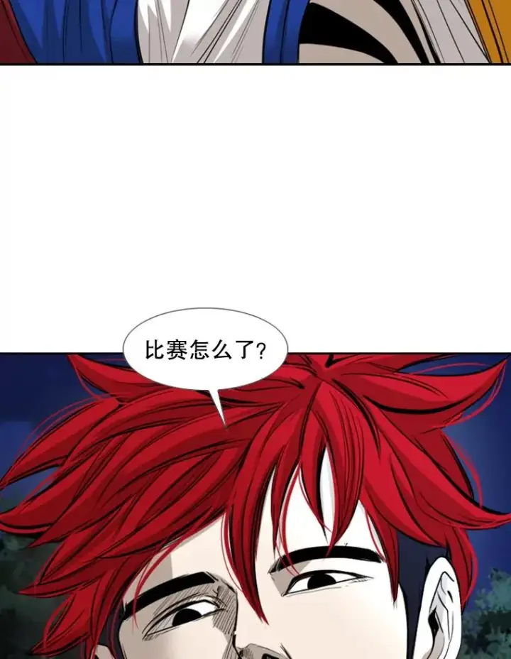 漫画《鲨鱼》162.师兄弟间的见面第59张图