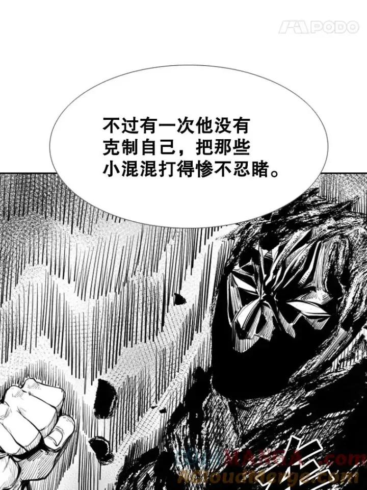 漫画《鲨鱼》162.师兄弟间的见面第65张图