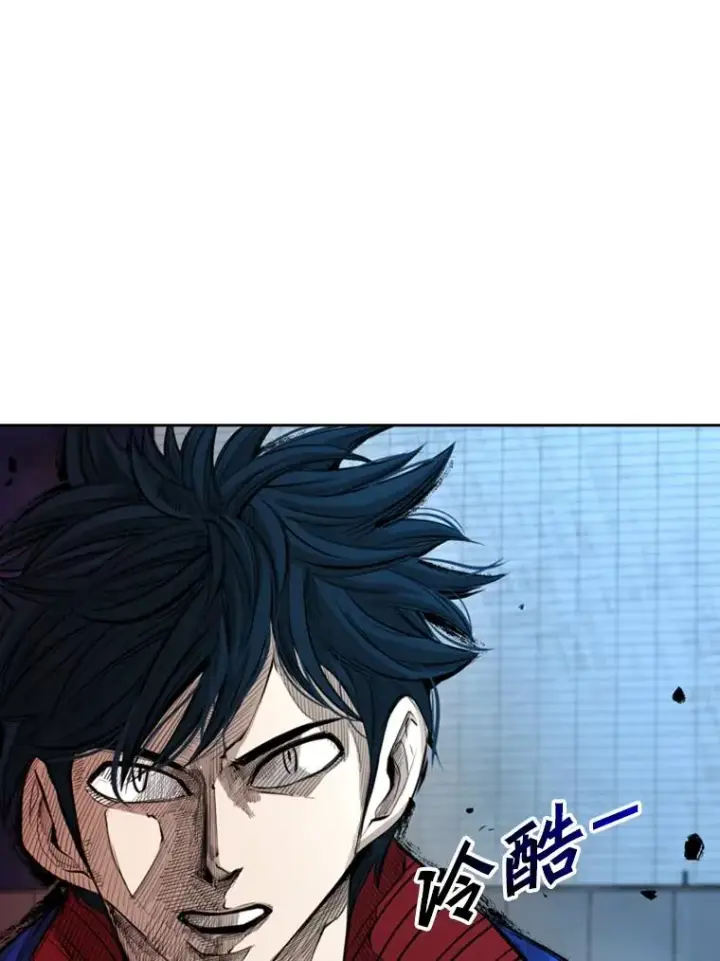 漫画《鲨鱼》162.师兄弟间的见面第67张图