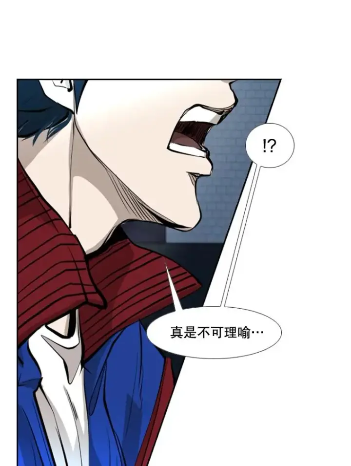 漫画《鲨鱼》162.师兄弟间的见面第82张图