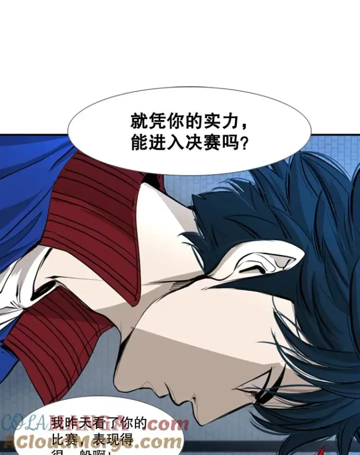 漫画《鲨鱼》162.师兄弟间的见面第89张图