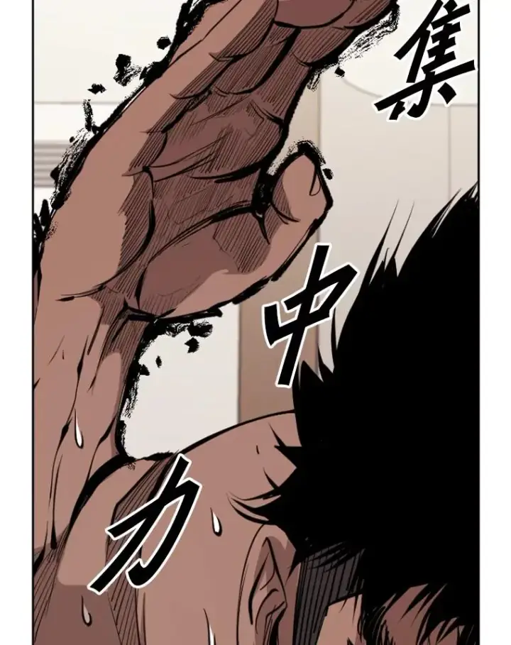 漫画《鲨鱼》163.到此结束第100张图