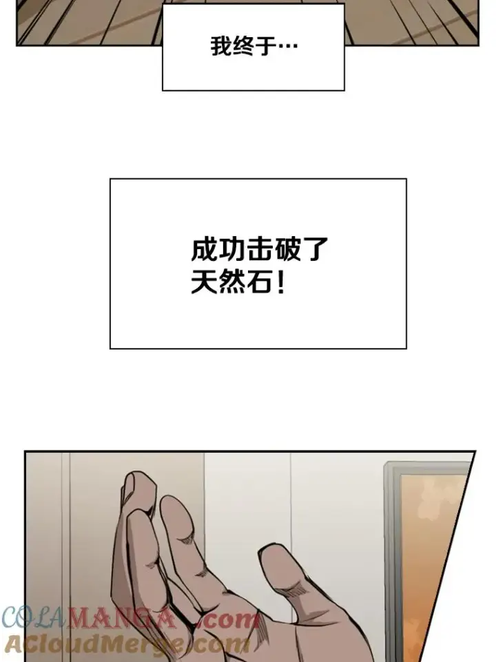 漫画《鲨鱼》163.到此结束第109张图
