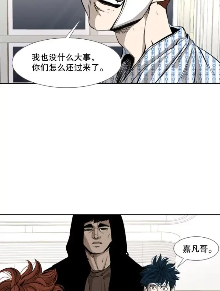 漫画《鲨鱼》163.到此结束第19张图