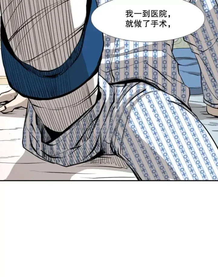 漫画《鲨鱼》163.到此结束第24张图