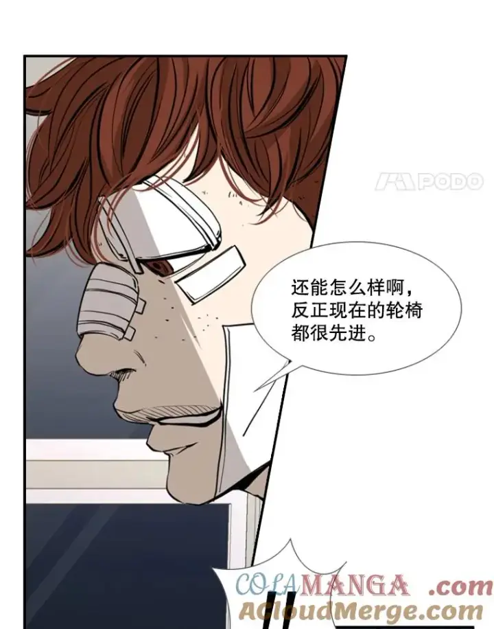 漫画《鲨鱼》163.到此结束第25张图