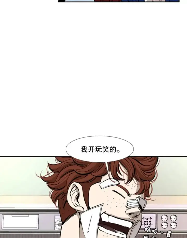 漫画《鲨鱼》163.到此结束第27张图