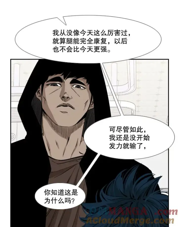 漫画《鲨鱼》163.到此结束第33张图