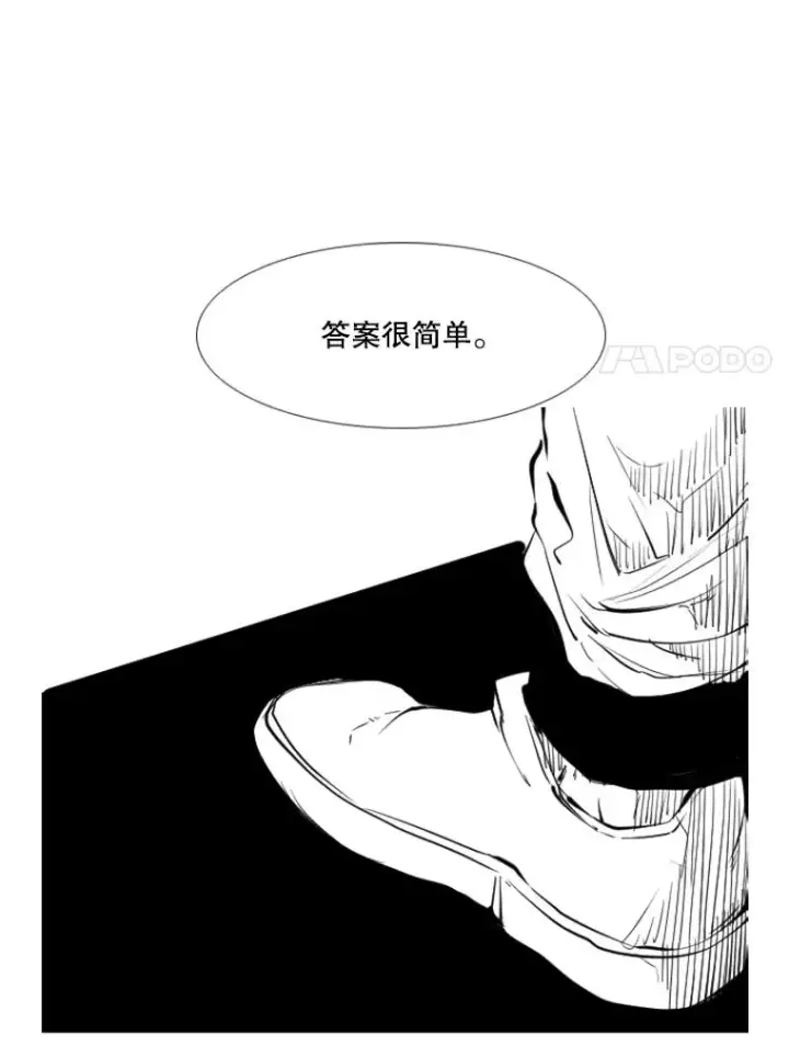 漫画《鲨鱼》163.到此结束第35张图