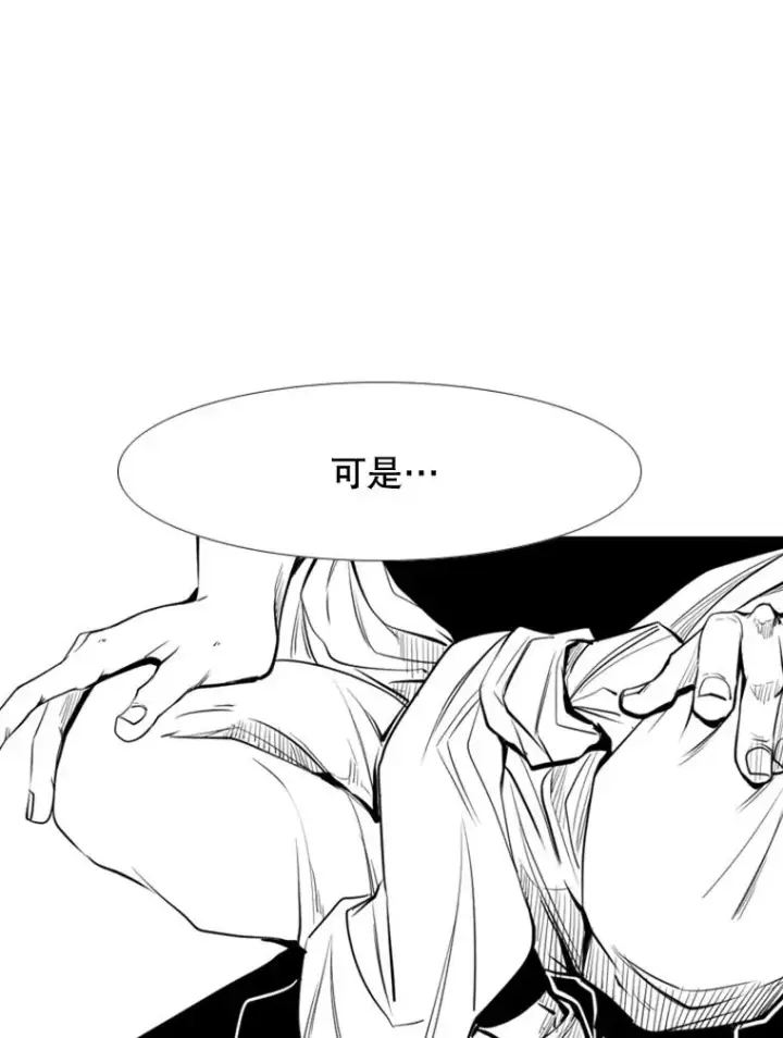 漫画《鲨鱼》163.到此结束第39张图