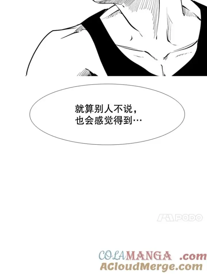 漫画《鲨鱼》163.到此结束第41张图