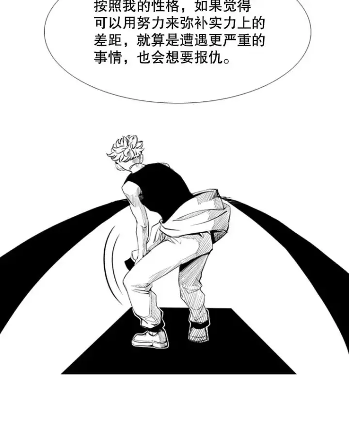 漫画《鲨鱼》163.到此结束第47张图
