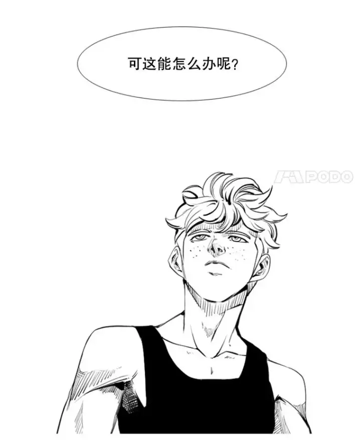 漫画《鲨鱼》163.到此结束第48张图