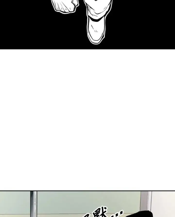 漫画《鲨鱼》163.到此结束第52张图