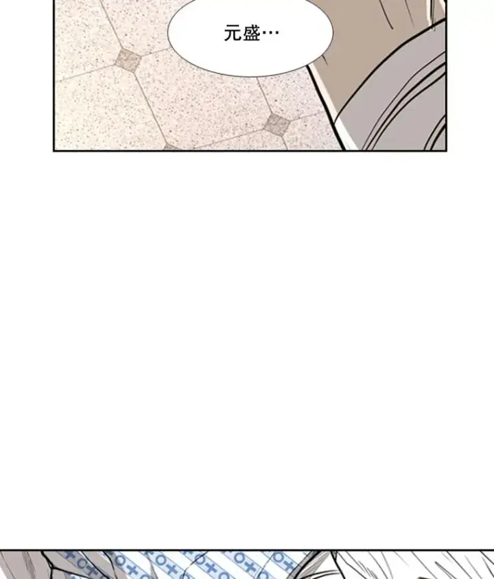 漫画《鲨鱼》163.到此结束第6张图