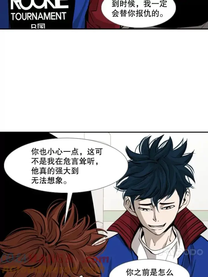 漫画《鲨鱼》163.到此结束第61张图