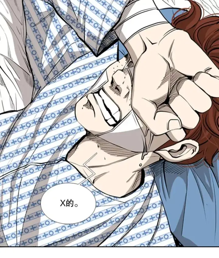 漫画《鲨鱼》163.到此结束第7张图