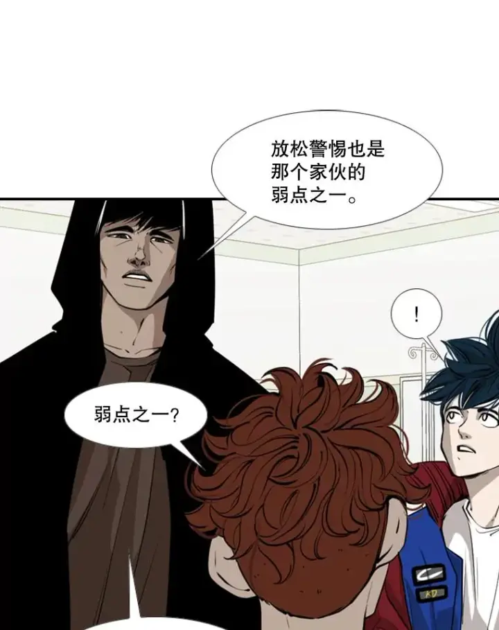 漫画《鲨鱼》163.到此结束第70张图